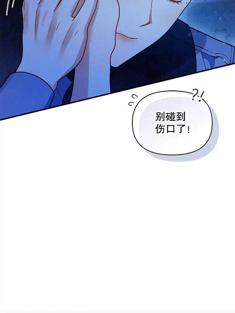70.愿望103