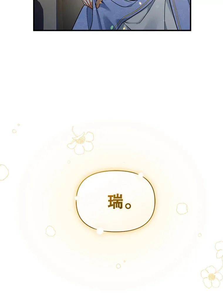 41.礼物38