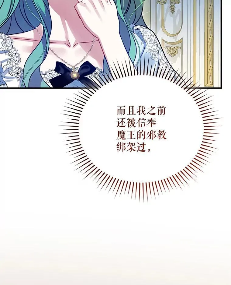 71.浑浊的气息102