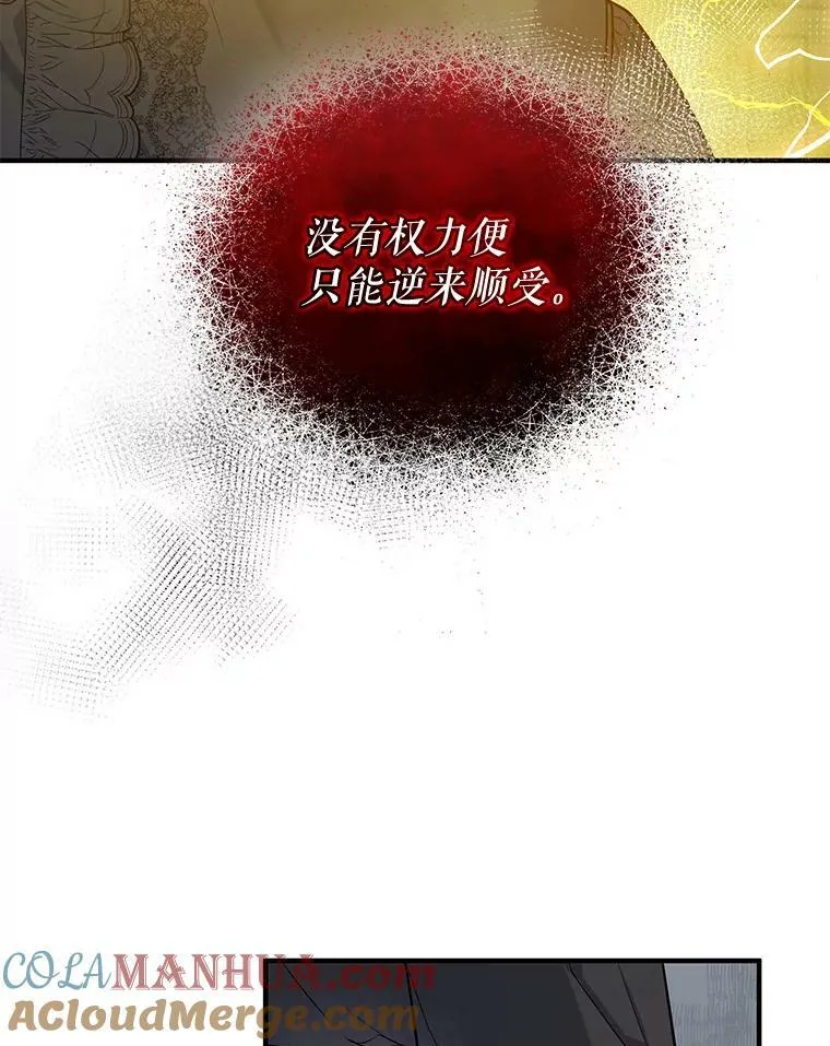 35.无法同行56