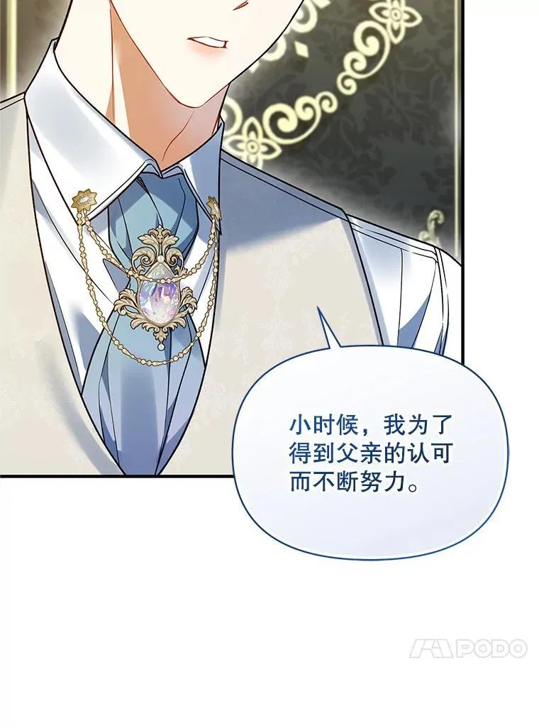 57.真相95