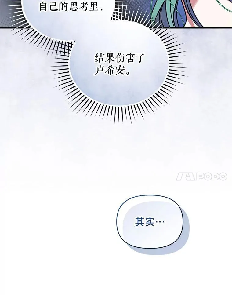 78.成为恋人85
