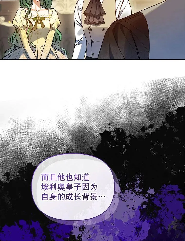 76.监视结果18
