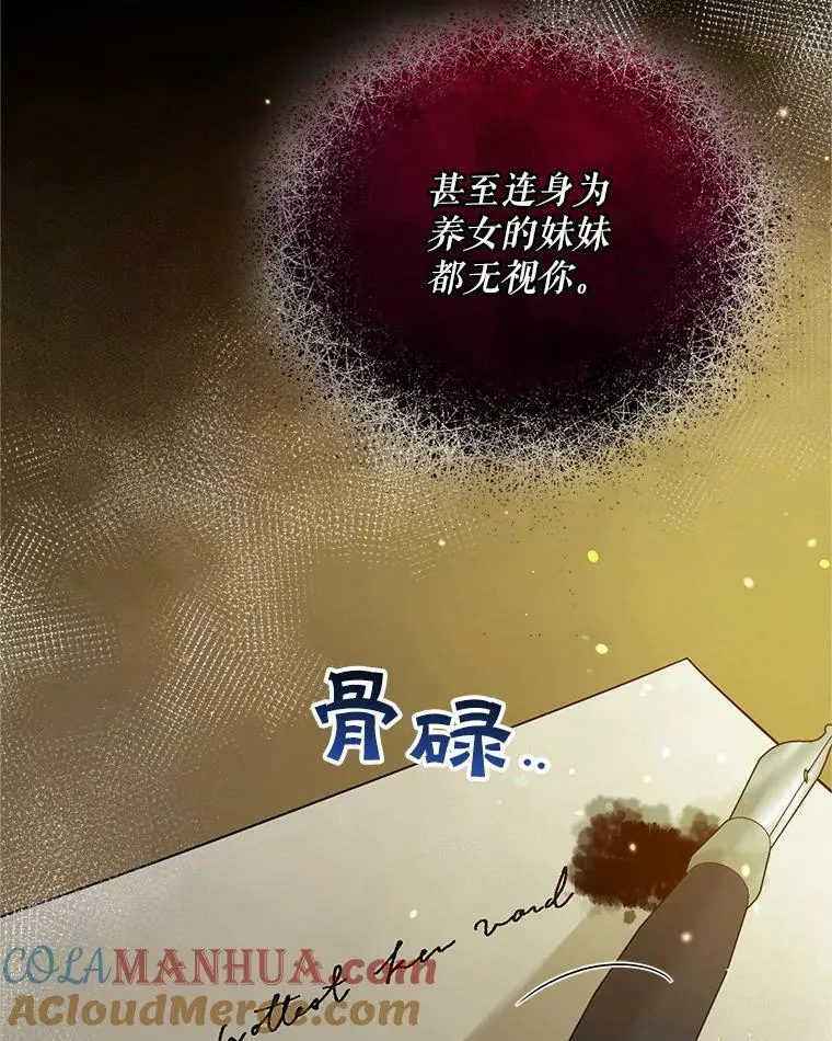 8.各有所想100