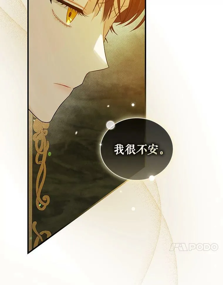 14.打成一片81