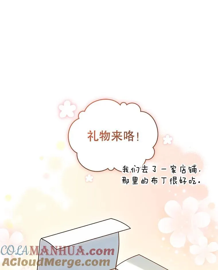 53.囚禁？36
