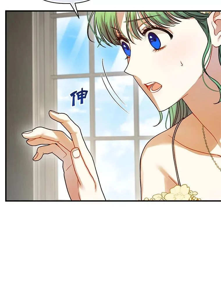 68.看病82