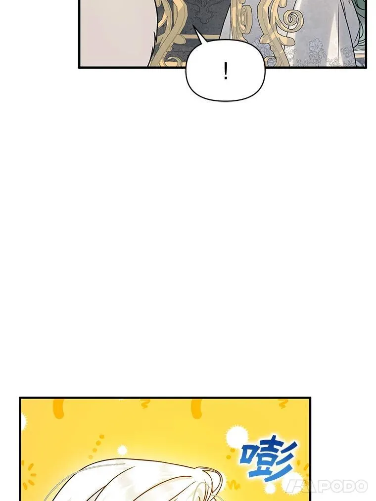 58.怎样的存在？54