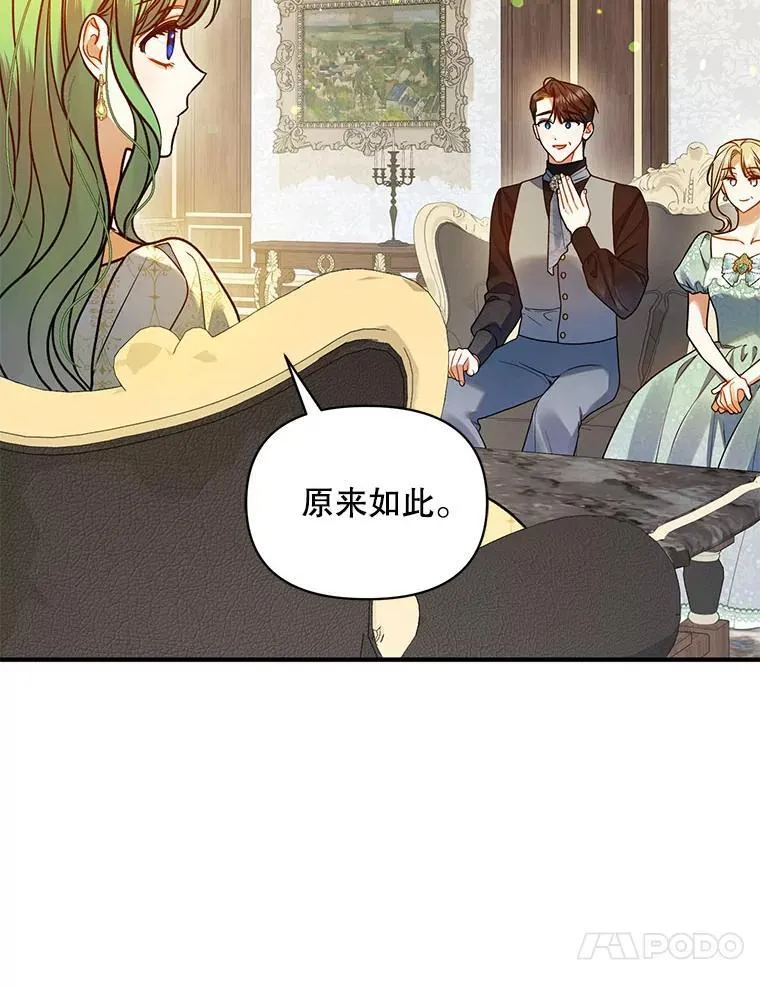 76.监视结果22