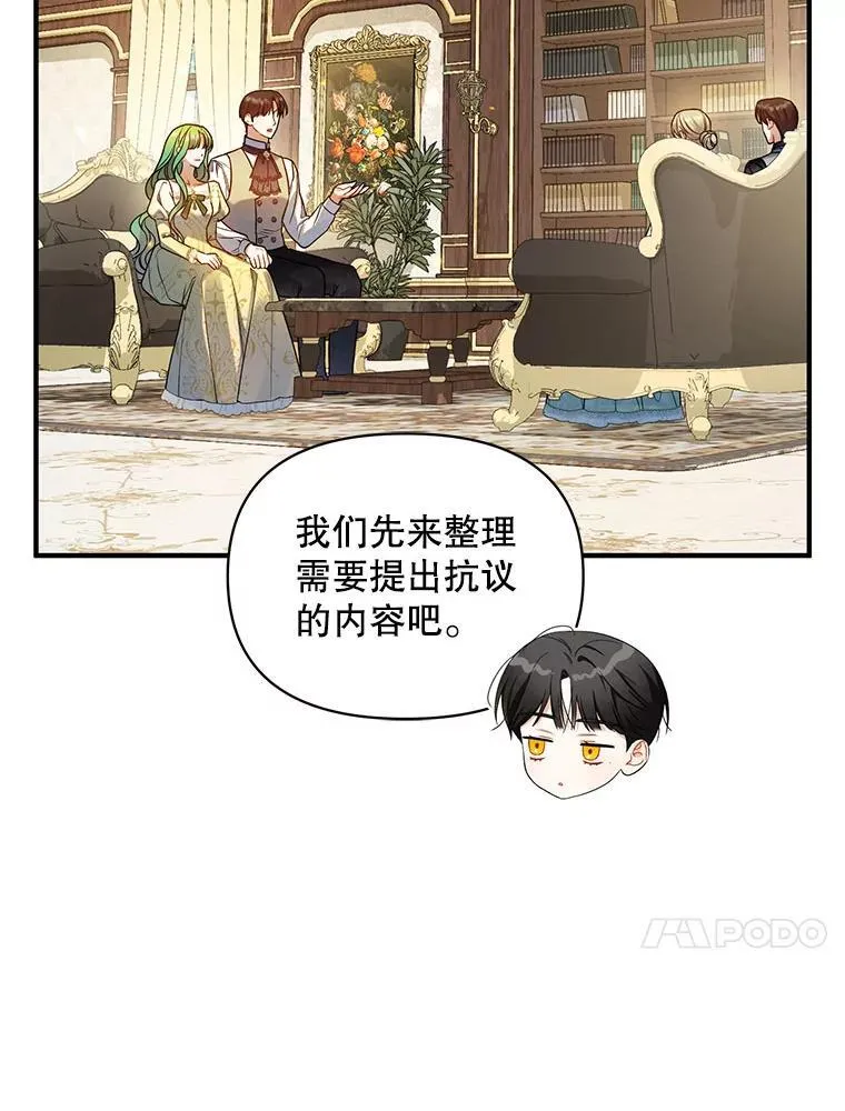 76.监视结果45