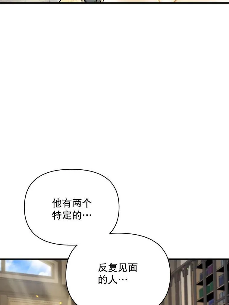 76.监视结果58