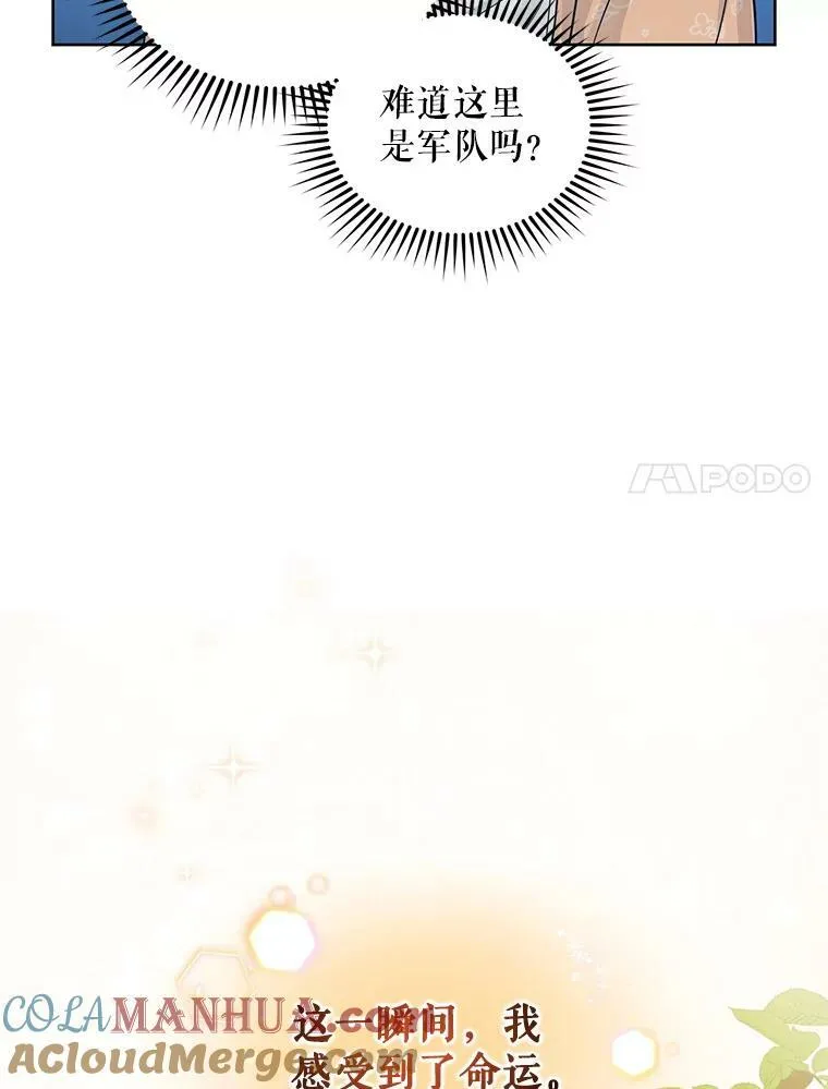 2.原作纠葛60