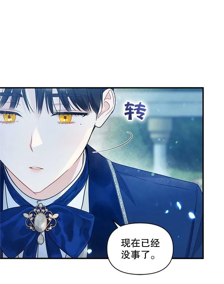 20.皇宫年会90