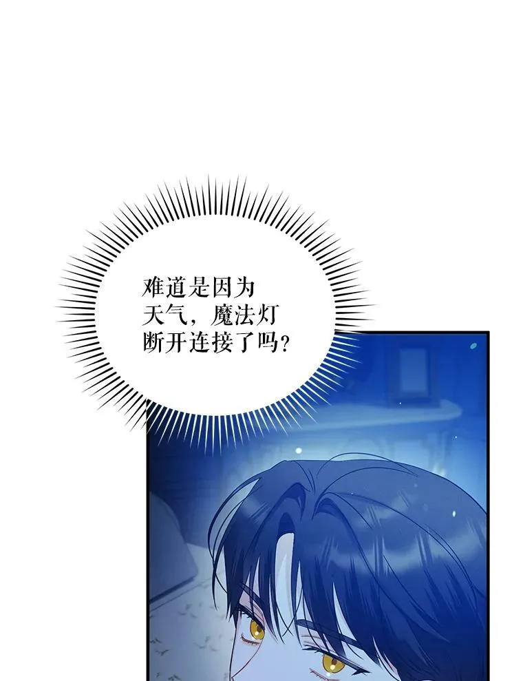 24.游玩计划27