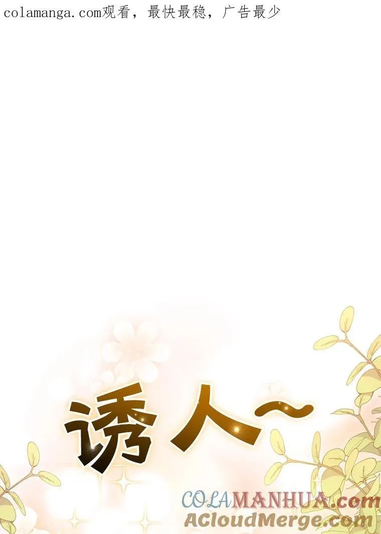 48.元媛舞会112