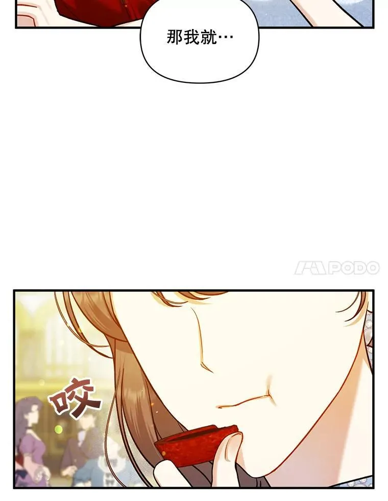 49.元媛舞会263