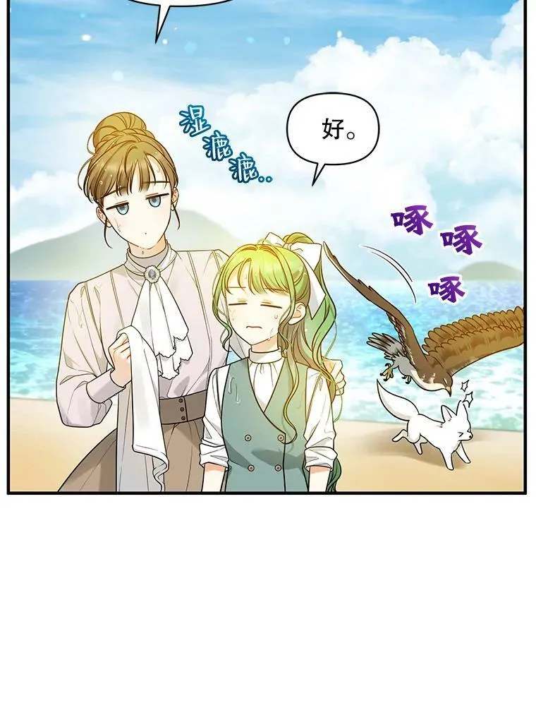 36.南部别庄55