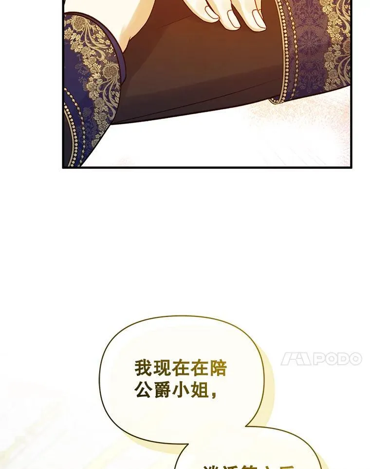 48.元媛舞会86