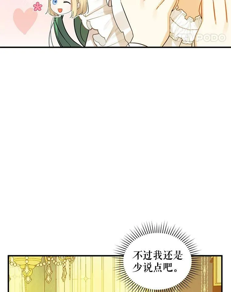 23.过往回忆10