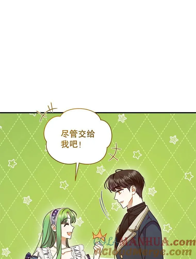 59.邀请函分类12