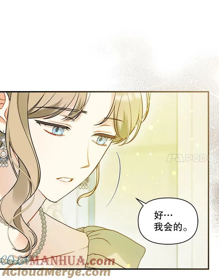 34.决定离开84