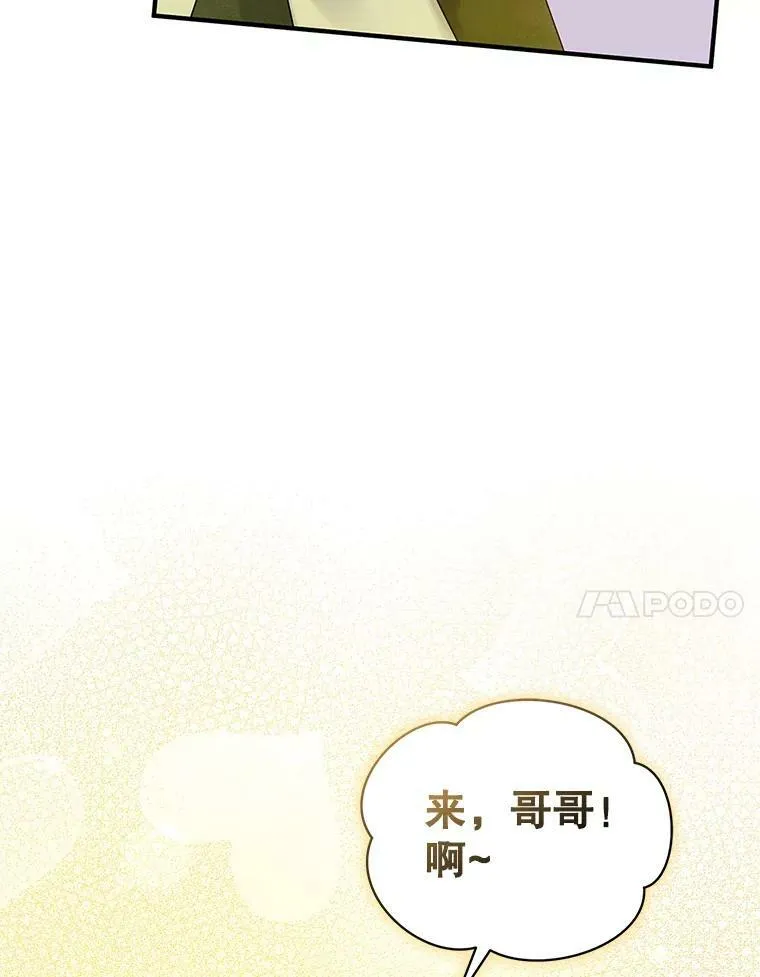 9.甜点时间6