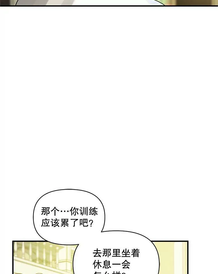 5.攻略74