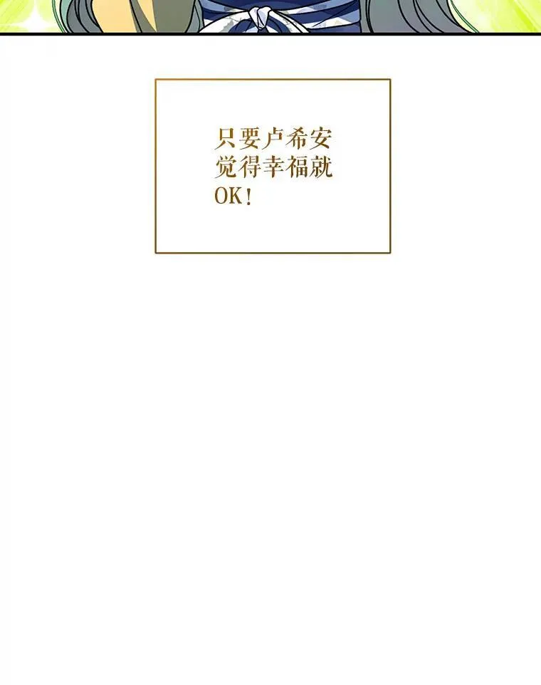 66.叫昵称118
