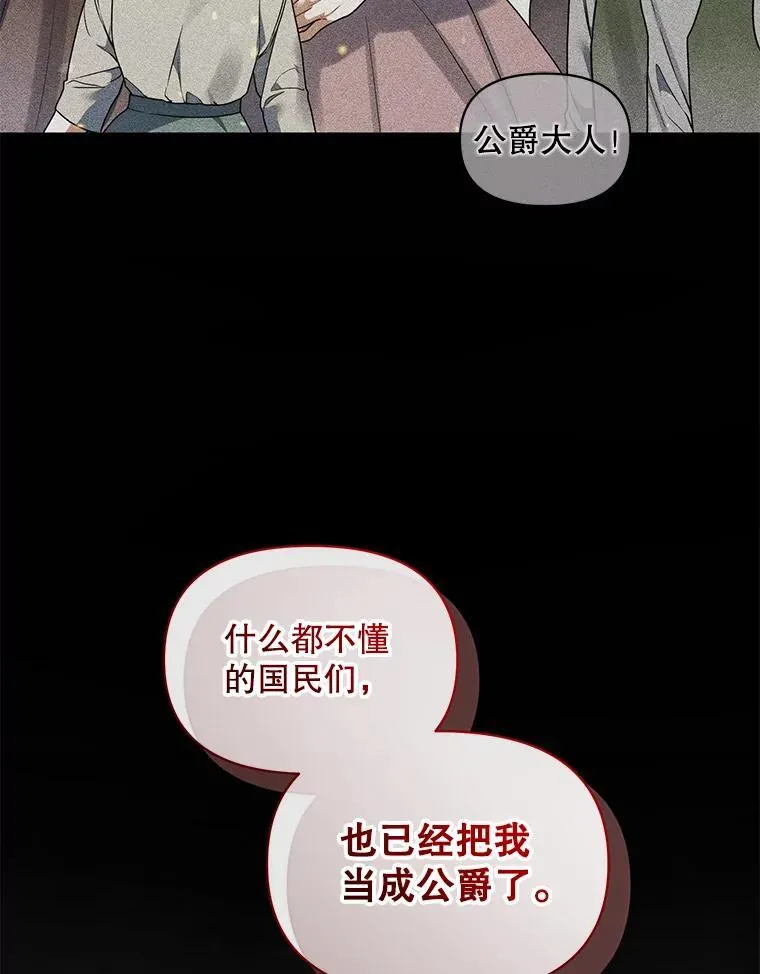 56.传位121