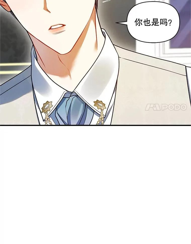 57.真相109