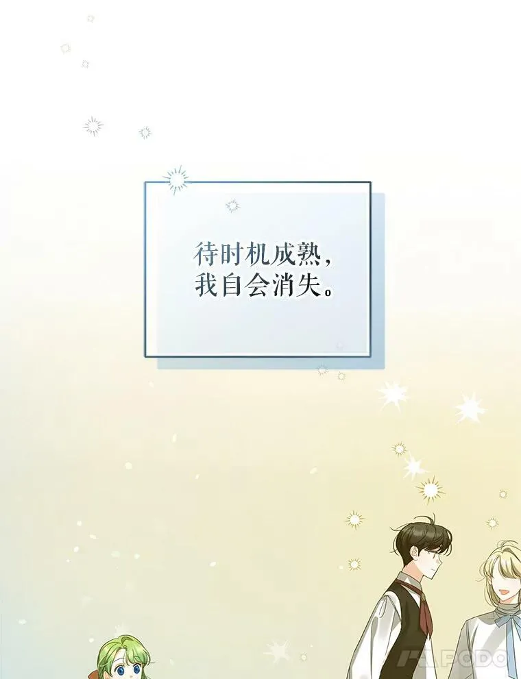 7.公爵夫人94