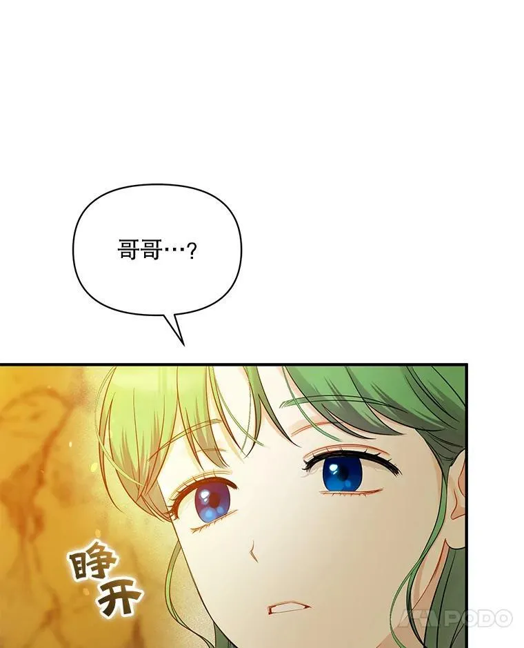 28.重逢78
