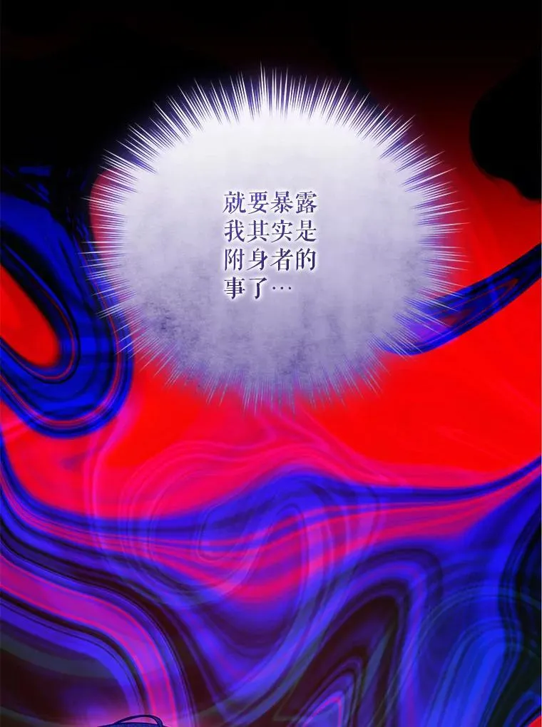 77.告白101