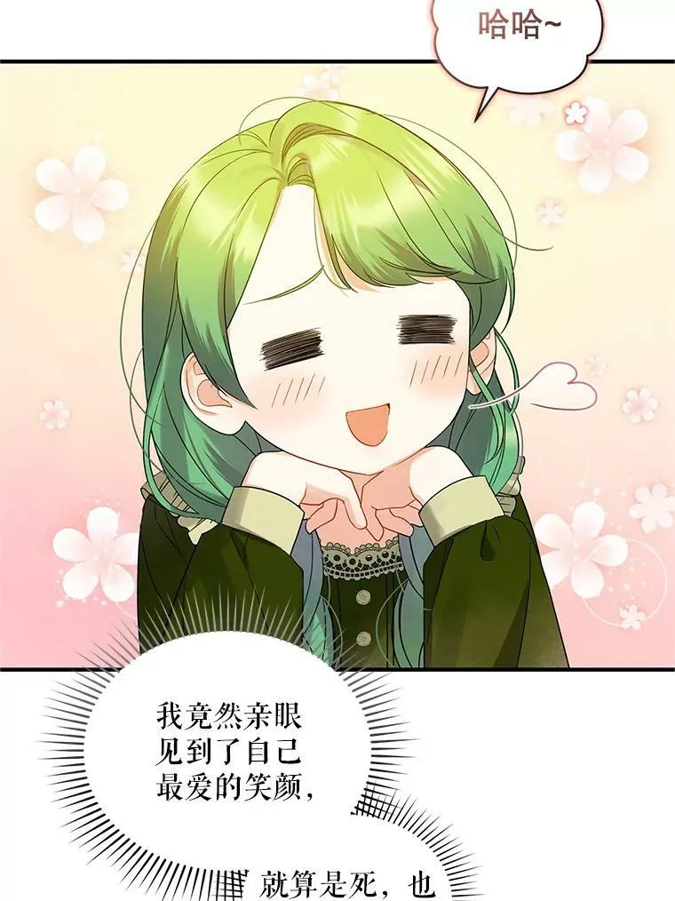 9.甜点时间91