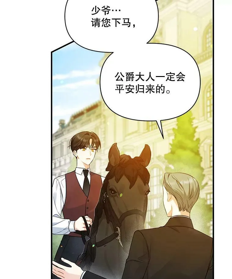 26.绑架17