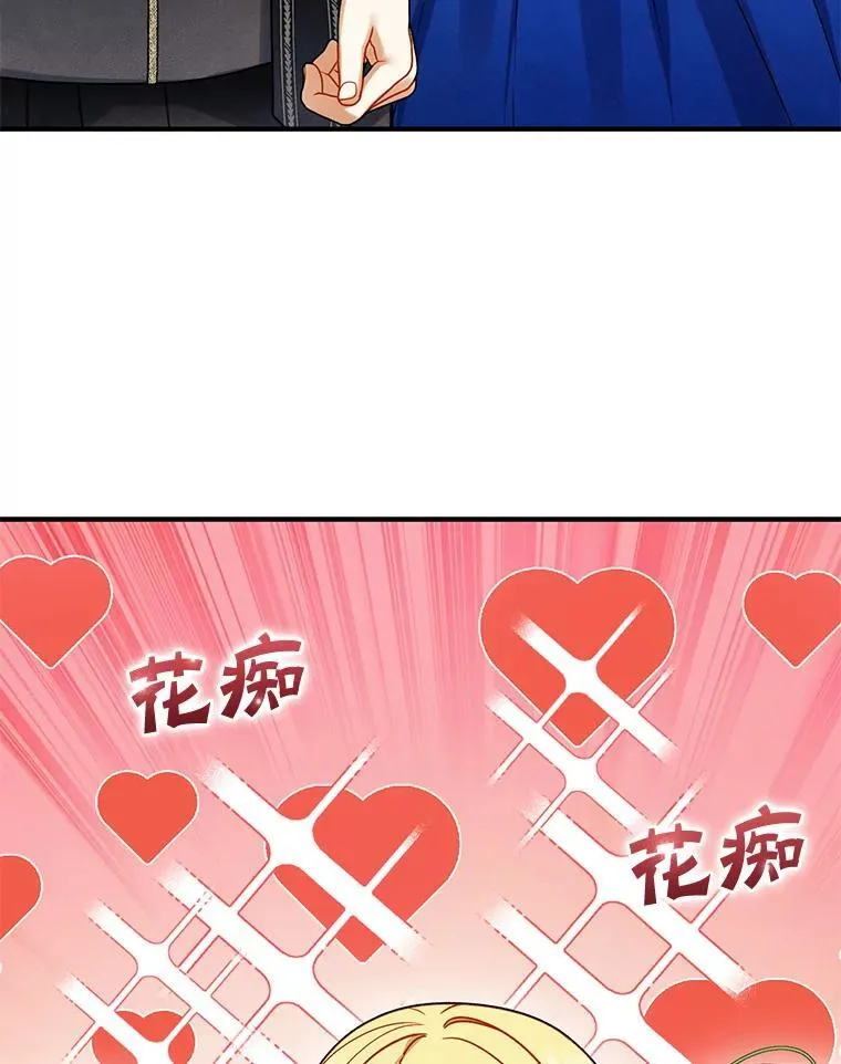 72.继承仪式91