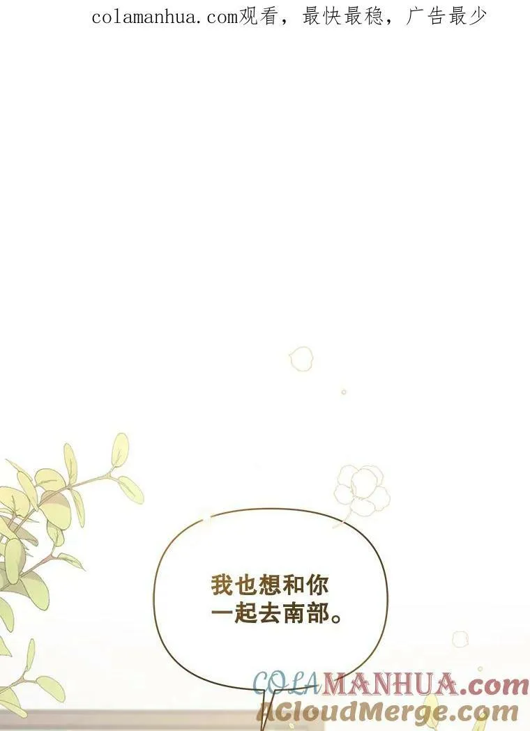 35.无法同行0