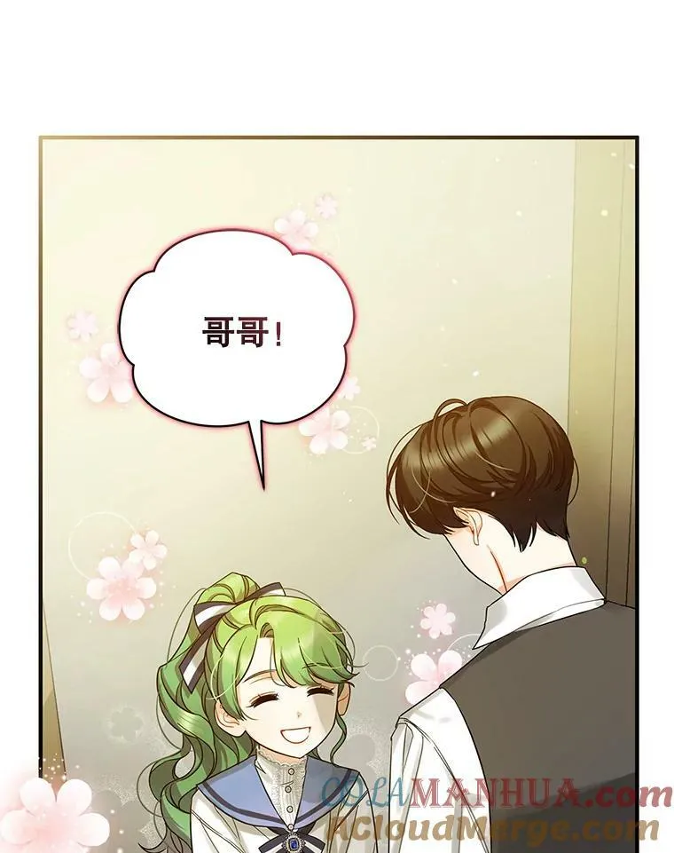 4.亲近76