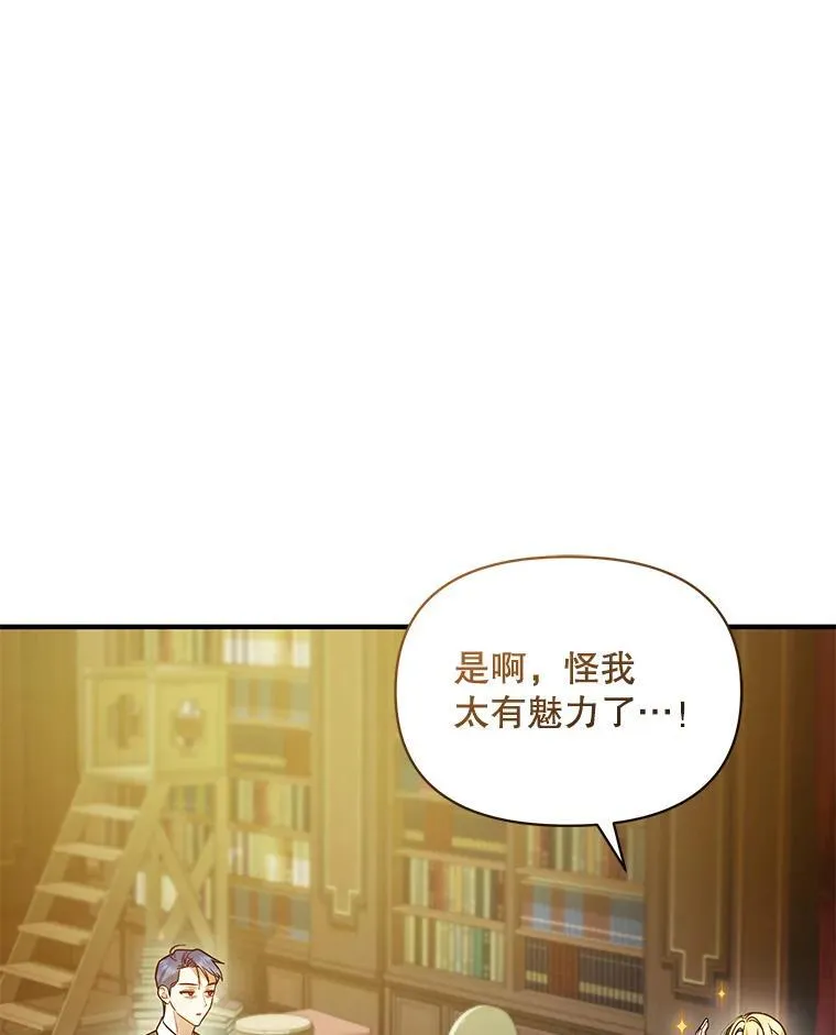 61.时尚玩偶121