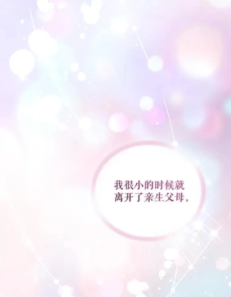 69.昏迷89