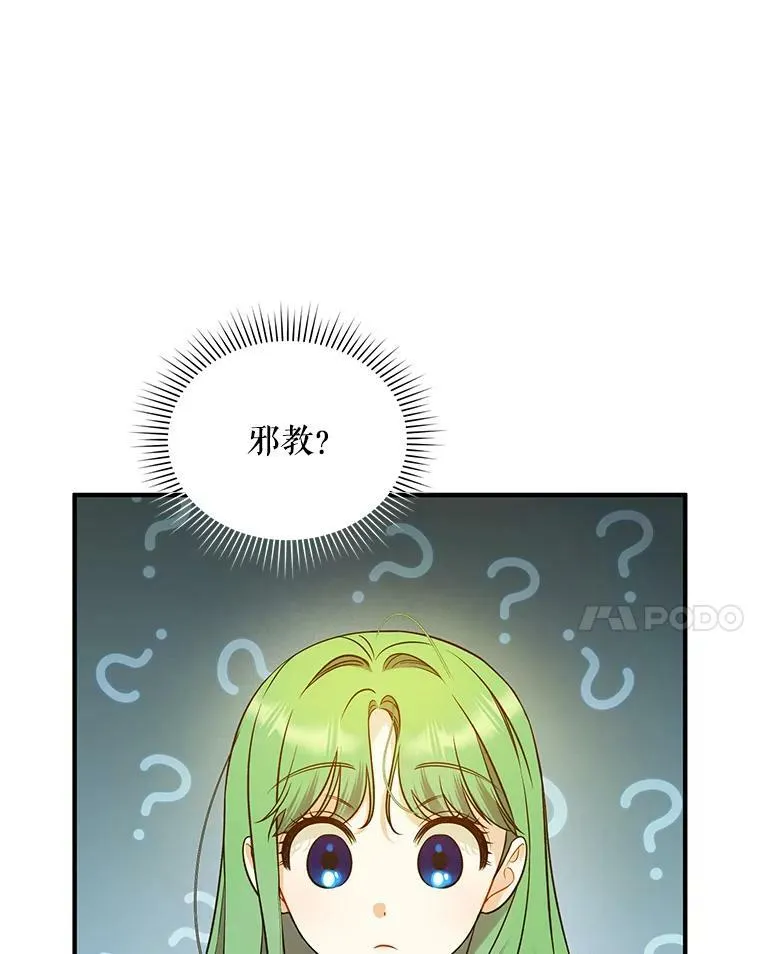 37.断联49