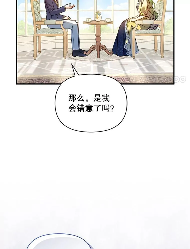65.诺尔表达心意99