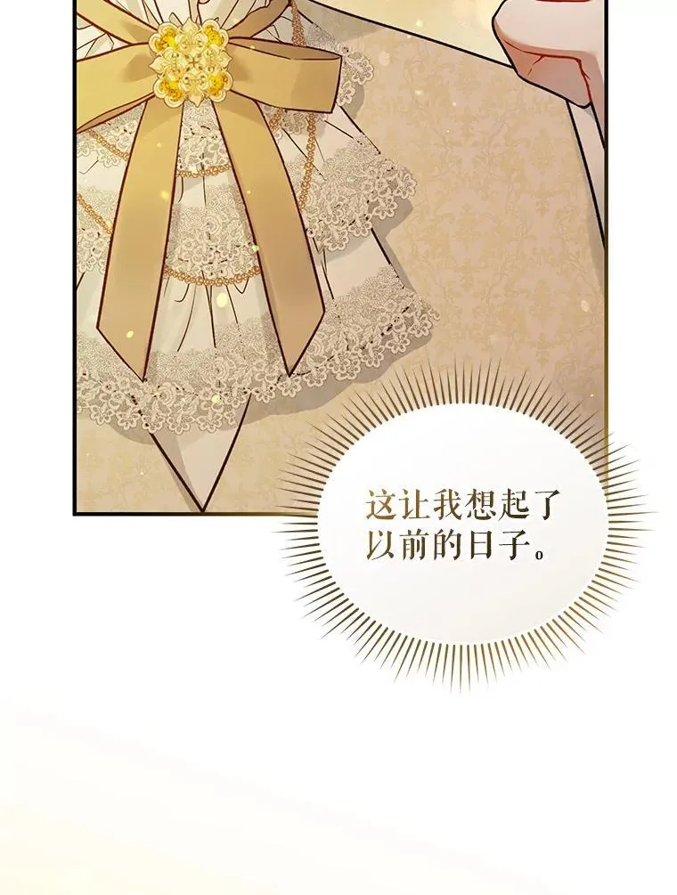 43.信件找到了59