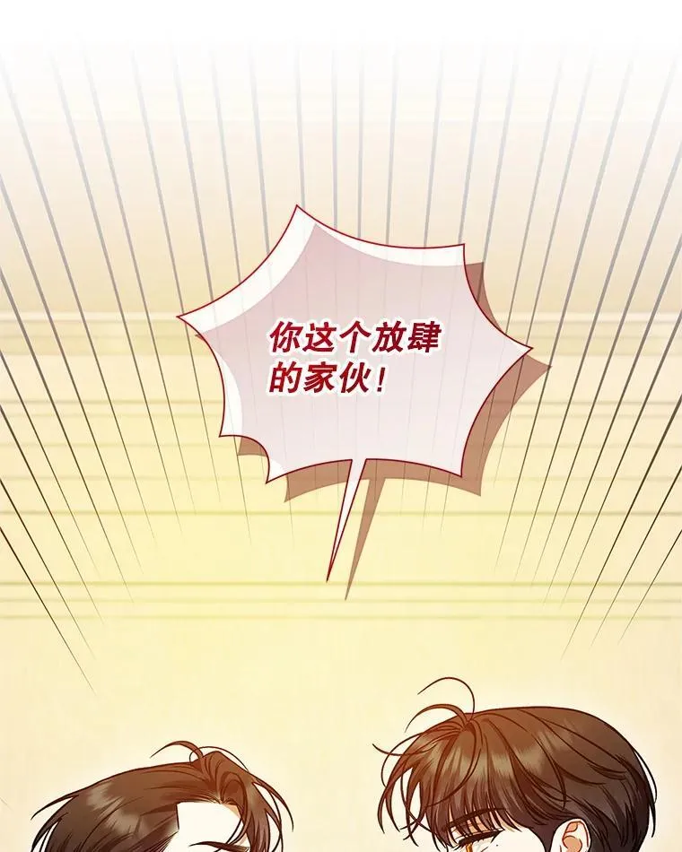 57.真相7