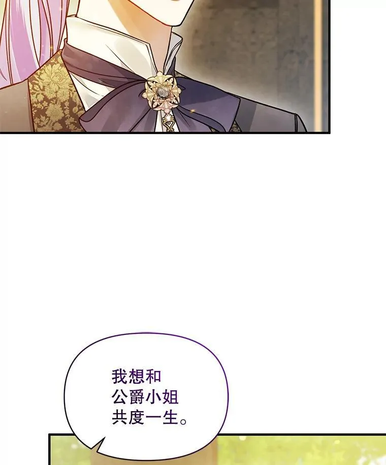55.求婚213