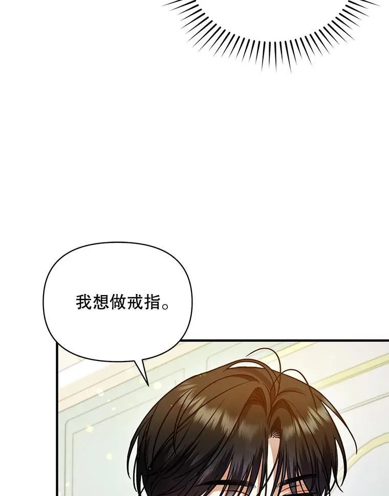 67.宝石店65