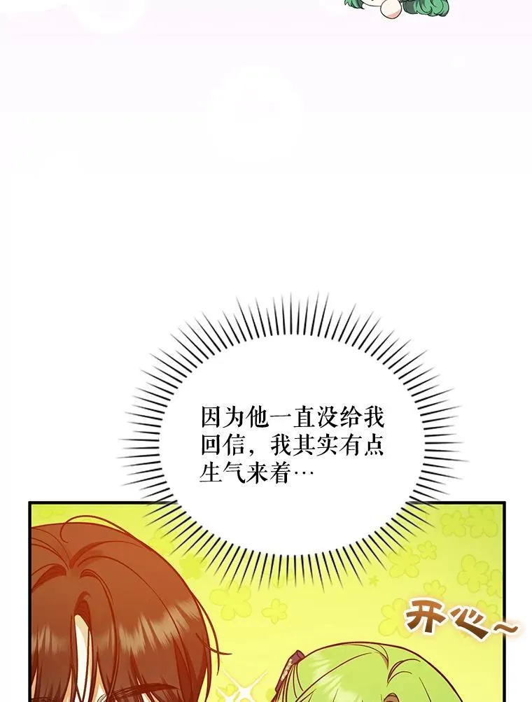 41.礼物87