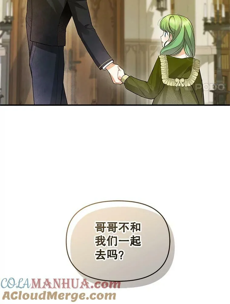 8.各有所想24