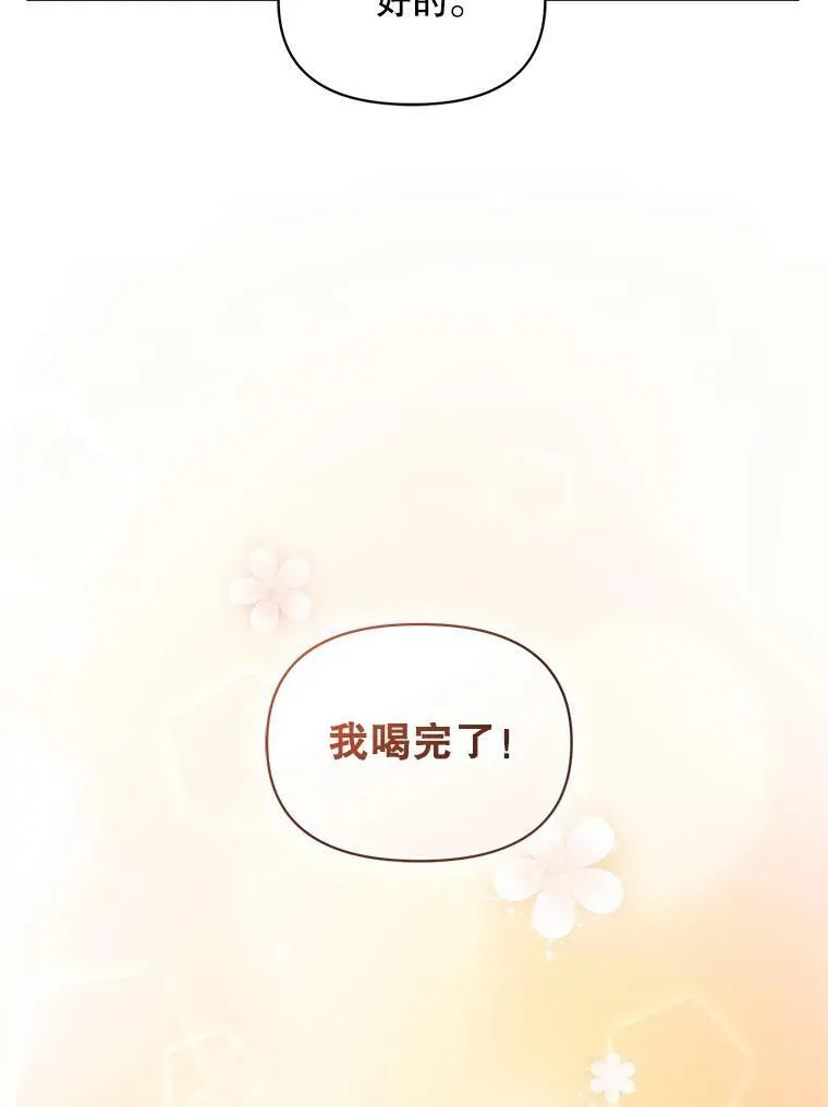 30.惊险过后33