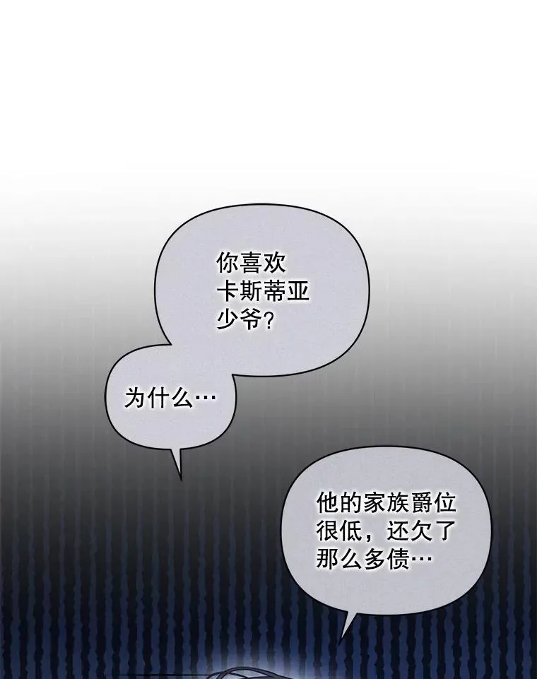 65.诺尔表达心意113